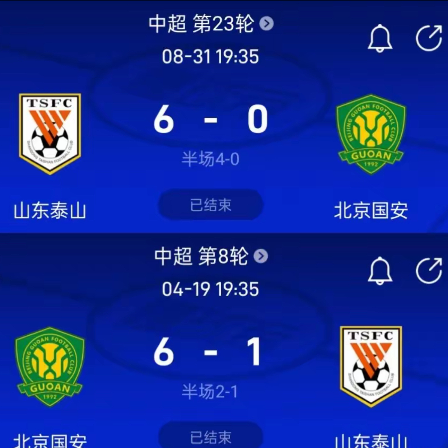 离谱！山东泰山围绕葡超状态回暖克里夫兰骑士复出首秀，集结日拉齐奥调整名单以备CBA季后赛的简单介绍